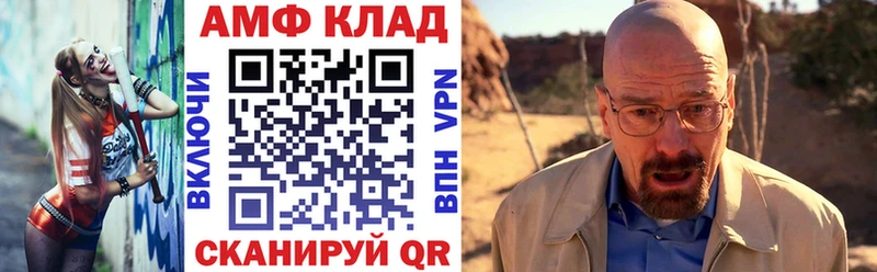 АМФЕТАМИН Premium  хочу   Поронайск 