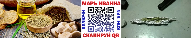 закладка  нарко площадка телеграм  Печенье с ТГК конопля  Поронайск 