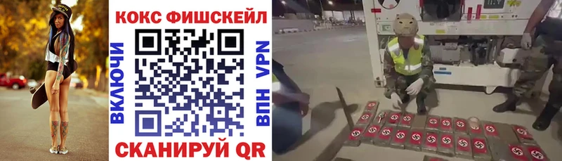Cocaine Columbia  Поронайск 