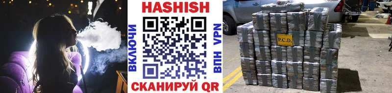 ГАШ VHQ  Поронайск 