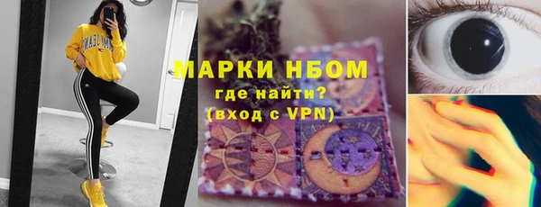 марки nbome Горняк