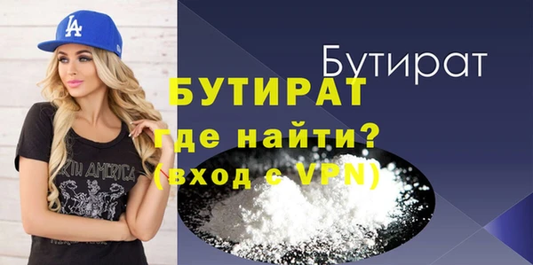 мефедрон VHQ Горно-Алтайск