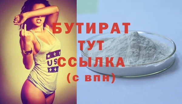 марки nbome Горняк