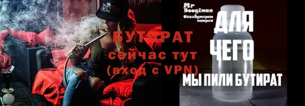 марки nbome Горняк