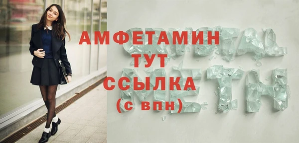 марки nbome Горняк