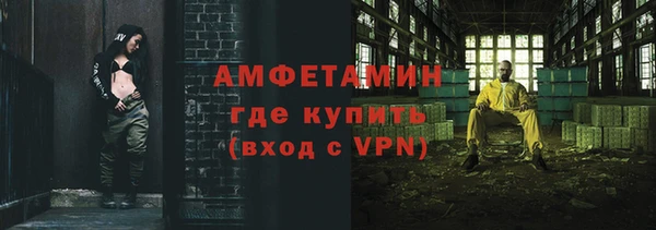 мефедрон VHQ Горно-Алтайск