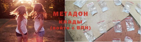герыч Горнозаводск