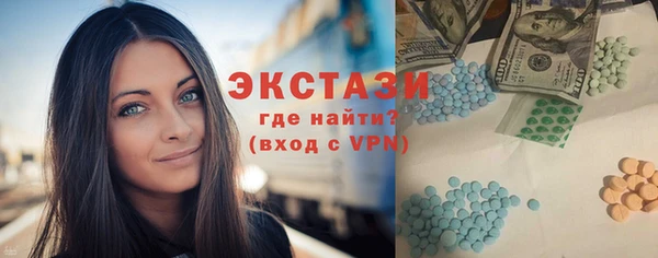 марки nbome Горняк