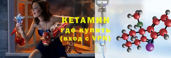 герыч Горнозаводск
