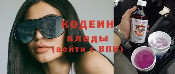 герыч Горнозаводск