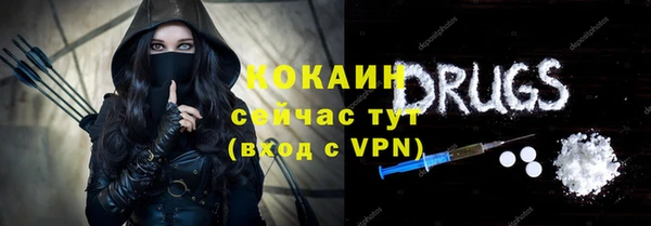 герыч Горнозаводск