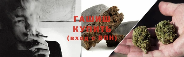 марки nbome Горняк
