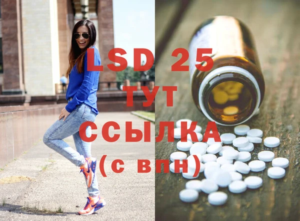 марки nbome Горняк