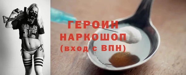 герыч Горнозаводск