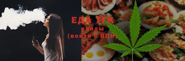 мефедрон VHQ Горно-Алтайск