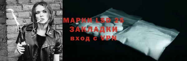 герыч Горнозаводск