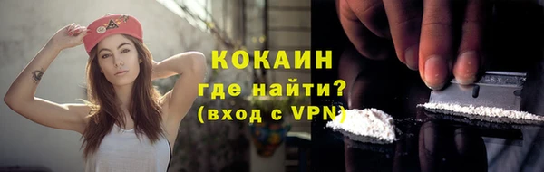 герыч Горнозаводск
