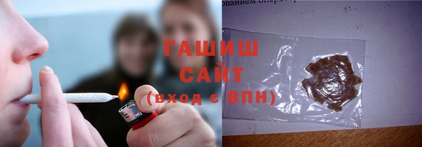герыч Горнозаводск