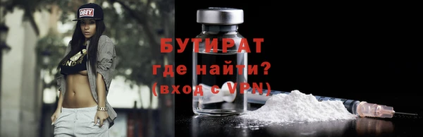 мефедрон VHQ Горно-Алтайск