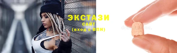 мефедрон VHQ Горно-Алтайск