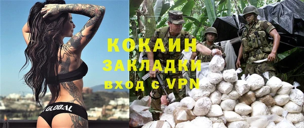 мефедрон VHQ Горно-Алтайск