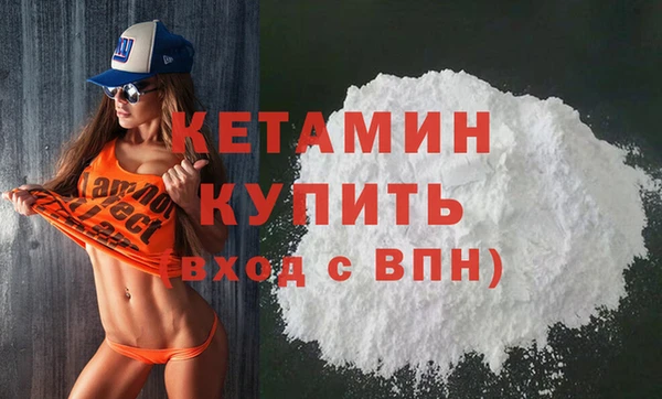 марки nbome Горняк