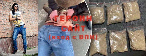марки nbome Горняк