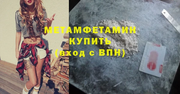 марки nbome Горняк