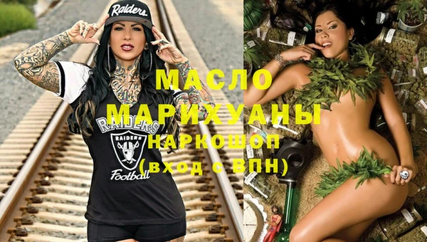 мефедрон VHQ Горно-Алтайск