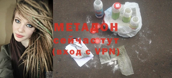 марки nbome Горняк