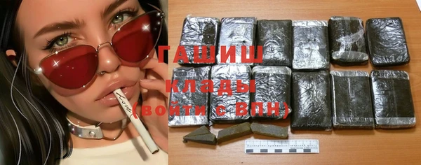 марки nbome Горняк