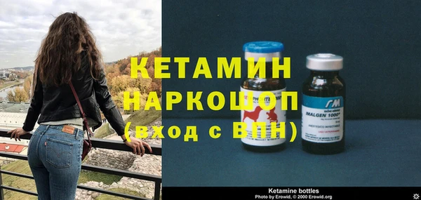 марки nbome Горняк