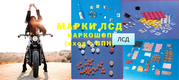 герыч Горнозаводск