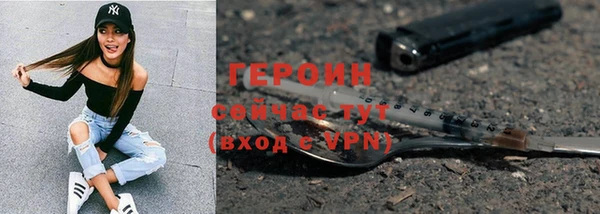 мефедрон VHQ Горно-Алтайск