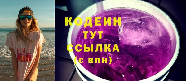 мефедрон VHQ Горно-Алтайск