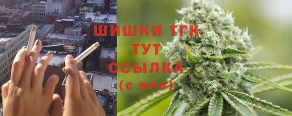 марки nbome Горняк