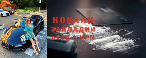 марки nbome Горняк