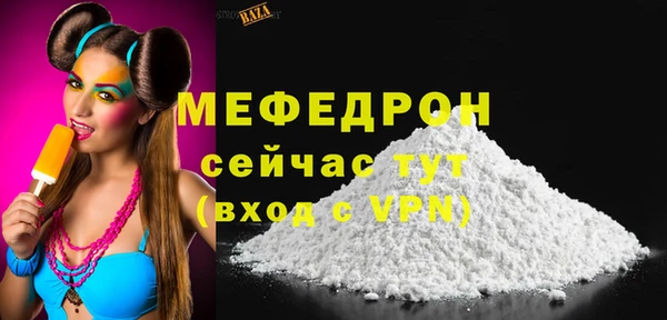 мефедрон VHQ Горно-Алтайск