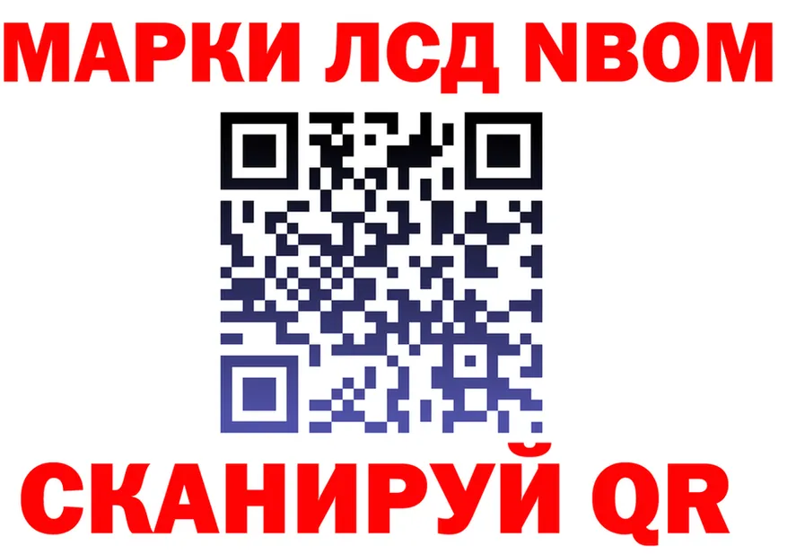 Альфа ПВП VHQ зеркало darknet MEGA Поронайск