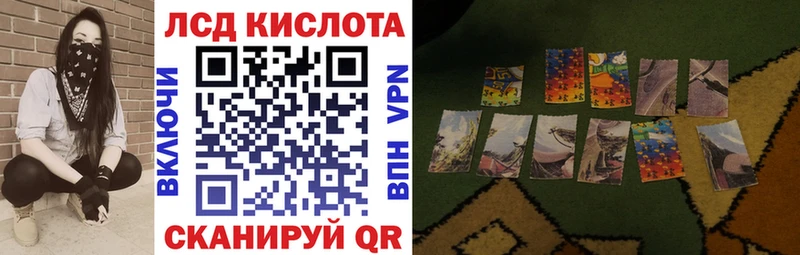 Наркотические марки 1,5мг  нарко площадка Telegram  Поронайск  купить наркоту 
