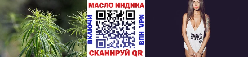ТГК жижа  купить наркотик  Поронайск 