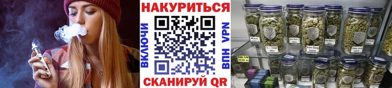 hydra   Поронайск  Каннабис OG Kush 